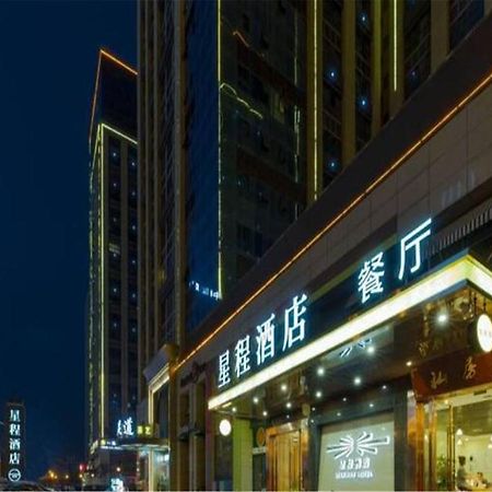 Starway Hotel Hotel Xian North Coach Station Εξωτερικό φωτογραφία