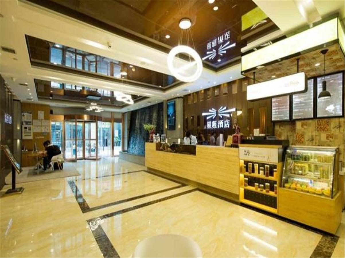 Starway Hotel Hotel Xian North Coach Station Εξωτερικό φωτογραφία
